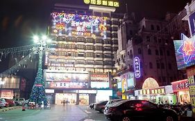 Jiaduoli Hotel Jiangmen